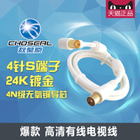 Choseal/秋叶原 QB-570