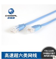 Choseal/秋叶原 QC-5302