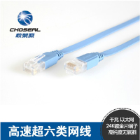 Choseal/秋叶原 QC-5302