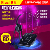 Hion/北恩 VF600