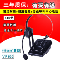 Hion/北恩 VF600