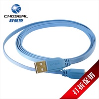 Choseal/秋叶原 QC-5305