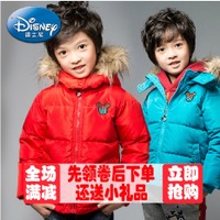 Disney/迪士尼 KD412014-1