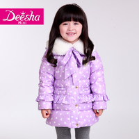 DEESHA/笛莎 1429515