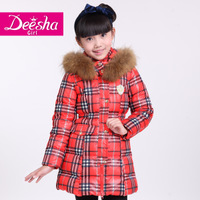 DEESHA/笛莎 1479504