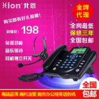 Hion/北恩 DT40