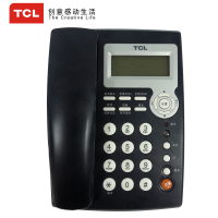 TCL HCD868(97)TSDL