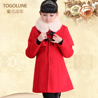 Togolune/童光流年 11472