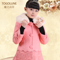 Togolune/童光流年 11473