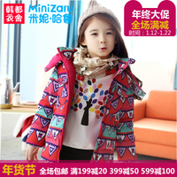 MiniZaru/米妮哈鲁 ZH4013