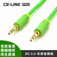 CE－LINK 2176