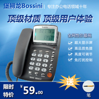 Bossini/堡狮龙 HCD133(19)TSDL