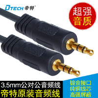 DTECH/帝特 DT-6220