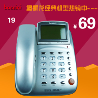 Bossini/堡狮龙 HCD133(19)TSDL