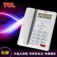 TCL 210