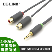 CE－LINK 2087