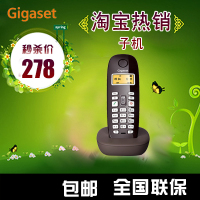 Gigaset/集怡嘉 Gigaset A68H