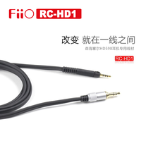 FiiO/飞傲 RC-HD1