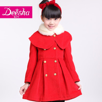 DEESHA/笛莎 1479203