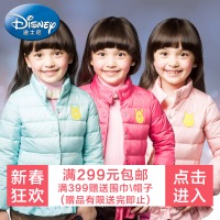 Disney/迪士尼 PD412003-1