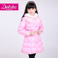 DEESHA/笛莎 1419570