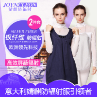 JOYNCLEON/婧麒 jc8305A