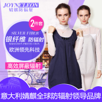 JOYNCLEON/婧麒 jc8305A