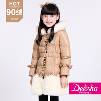 DEESHA/笛莎 1419587