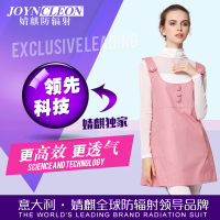 JOYNCLEON/婧麒 JC8331