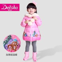 DEESHA/笛莎 1429512