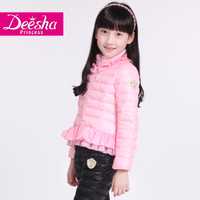 DEESHA/笛莎 0019553