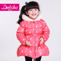 DEESHA/笛莎 1429510