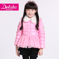 DEESHA/笛莎 1419568