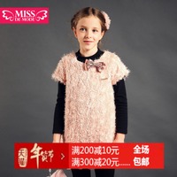 miss de mode/摩登小姐 QQ405014