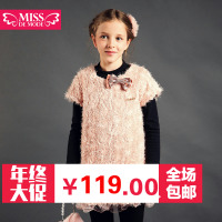 miss de mode/摩登小姐 QQ405014