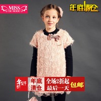 miss de mode/摩登小姐 QQ405014