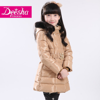 DEESHA/笛莎 1419586