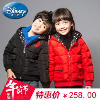 Disney/迪士尼 ND412011-1