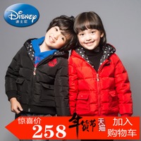 Disney/迪士尼 ND412011-1