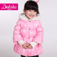 DEESHA/笛莎 1429511