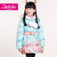 DEESHA/笛莎 1419585