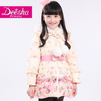 DEESHA/笛莎 1419585