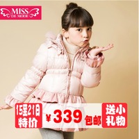 miss de mode/摩登小姐 JD412025