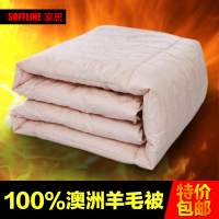 softline B-YM001