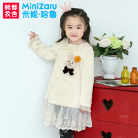 MiniZaru/米妮哈鲁 ZG4105