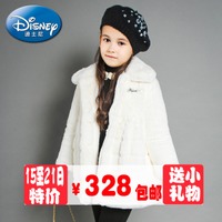 Disney/迪士尼 RD410002-1