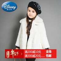 Disney/迪士尼 RD410002-1