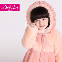 DEESHA/笛莎 1429203