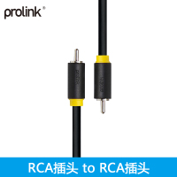 PROLINK PB263