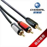 Choseal/秋叶原 QC-3306